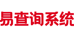 易查询查分平台_考试成绩查询系统_微信学生成绩查询_易查询