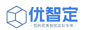 优智定-优秀的人工智能定制专家_优智定