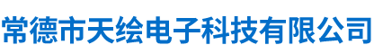 常德市天绘电子科技有限公司 _湖南测绘仪器|GIS手持机批发|测绘仪器价格