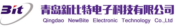 青岛新比特电子科技有限公司-胶州监控、胶州弱电、胶州会议系统、胶州停车场系统、胶州公共广播、胶州智能小区、胶州弱电工程、胶州网络工程、胶州系统集成 - 青岛新比特电子科技有限公司