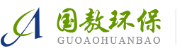 印染废水处理_工业废水处理_印染中水回用_珠海国敖环保工程有限公司