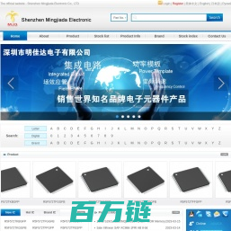 深圳市明佳达电子有限公司 - Shenzhen Mingjiada Electronic Co., LTD. - Electronic Components Distributor